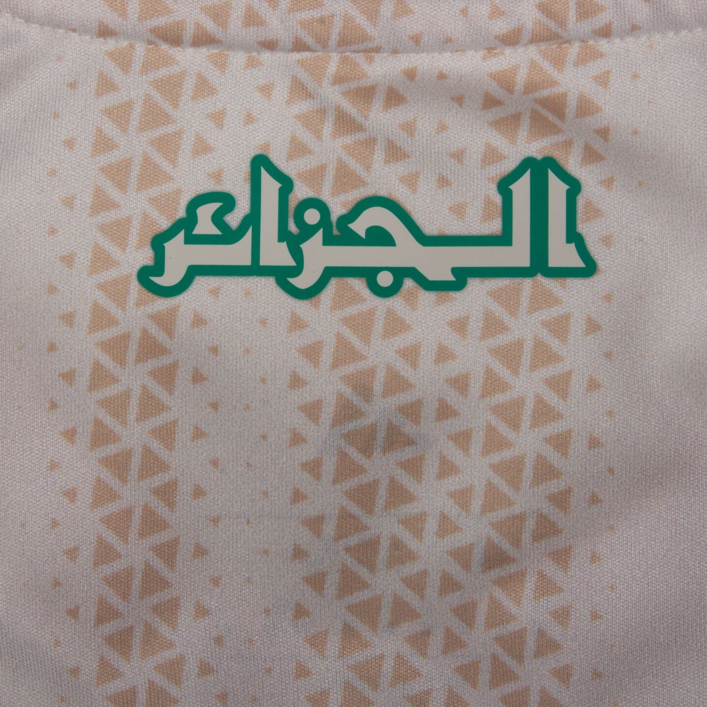 adidas Algeria Home Mahrez 7 Shirt 2026-2027 (Official Printing)