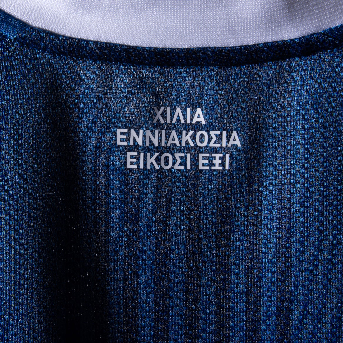 adidas Greece Away Tzolis 10 Shirt 2026-2027 (Official Printing)