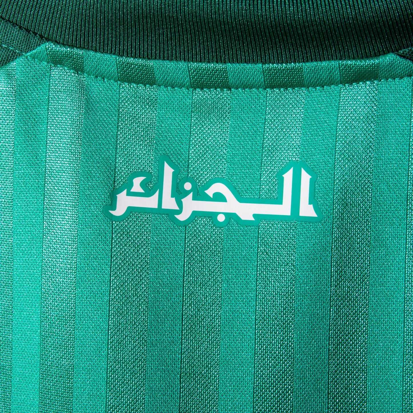 adidas Algeria Away Amoura 18 Shirt 2026-2027 (Official Printing)