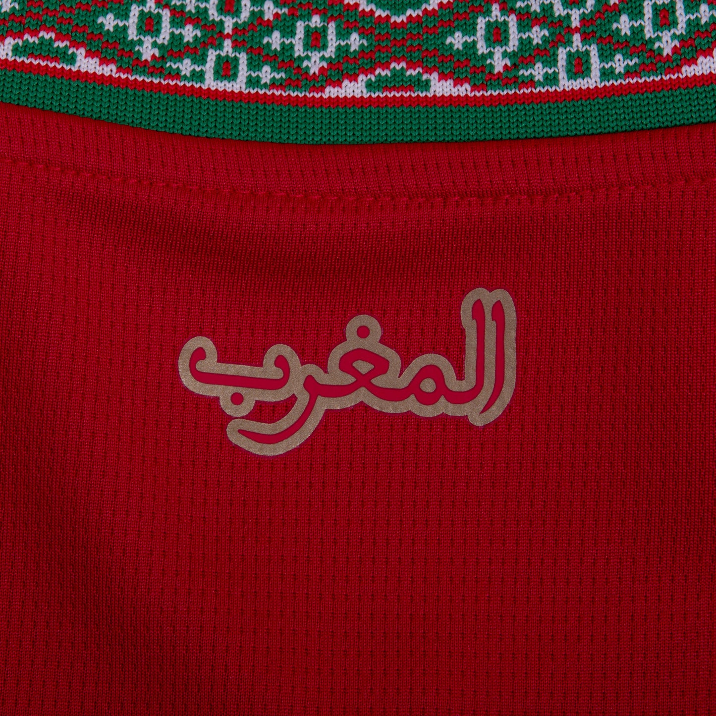 Puma Morocco Home Shirt 2026-2027