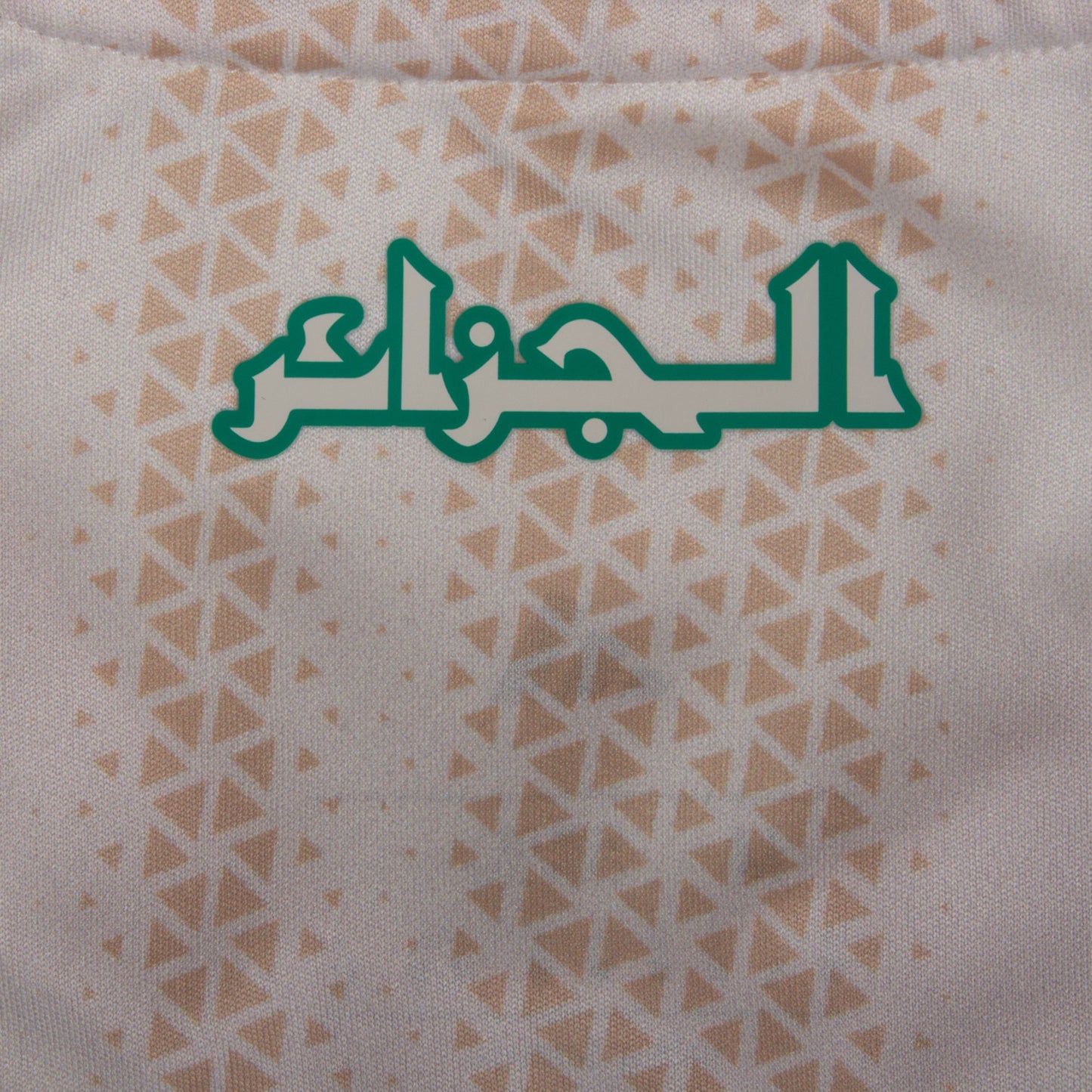 adidas Algeria Home Bentaleb 19 Shirt 2026-2027 (Official Printing)
