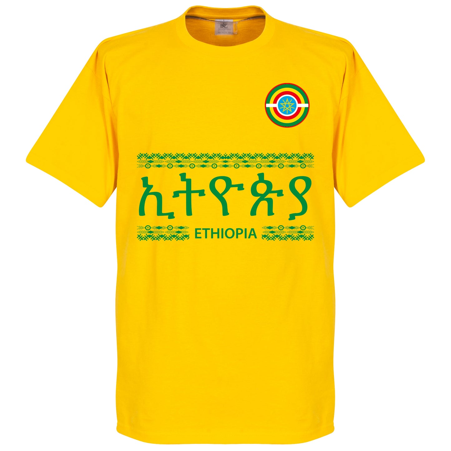 Ethiopia Team T-Shirt - Yellow