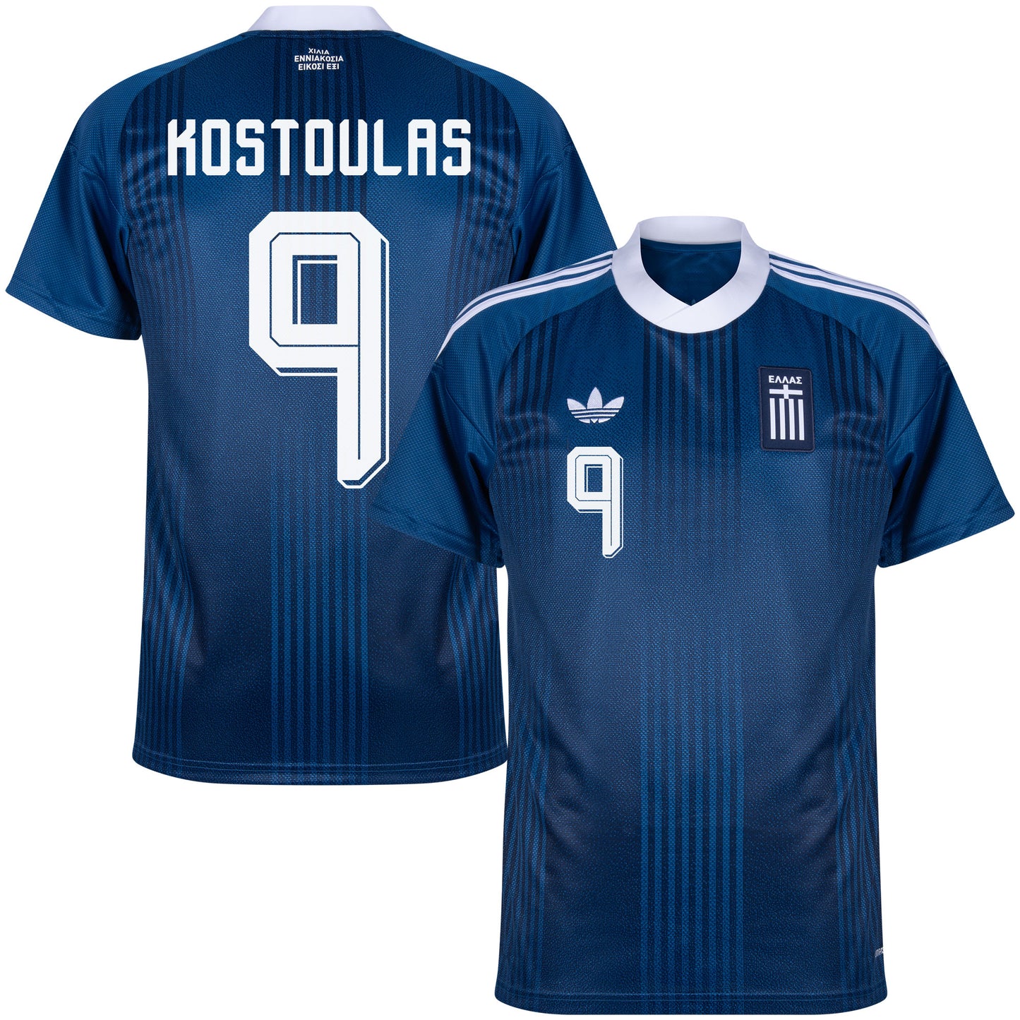 adidas Greece Away Kostoulas 9 Shirt 2026-2027 (Official Printing)