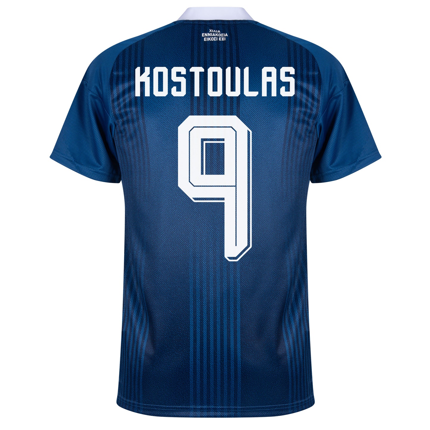 adidas Greece Away Kostoulas 9 Shirt 2026-2027 (Official Printing)